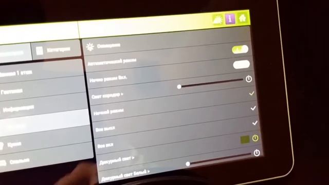 Работа умного дома и интерфейс на базе старого планшета Android 4 (Старое видео - история, архив) смотреть онлайн