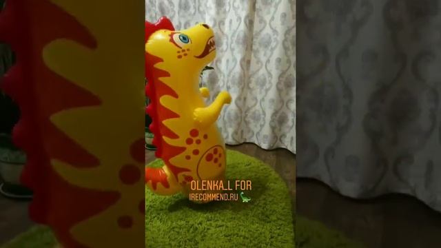 Неваляшка 3D INTEX динозавр ?