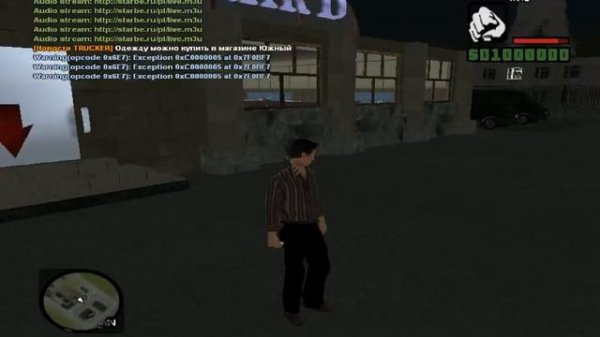 Накрутка денег с помощью Cheat Engine!