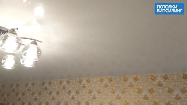 ВИПСИЛИНГ, натяжные потолки отзывы 21.10.2019 смотреть онлайн