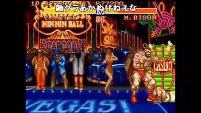 TAS Street Fighter II - Zangief - All Perfect смотреть онлайн