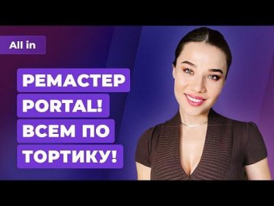 Игровые новости и обзоры