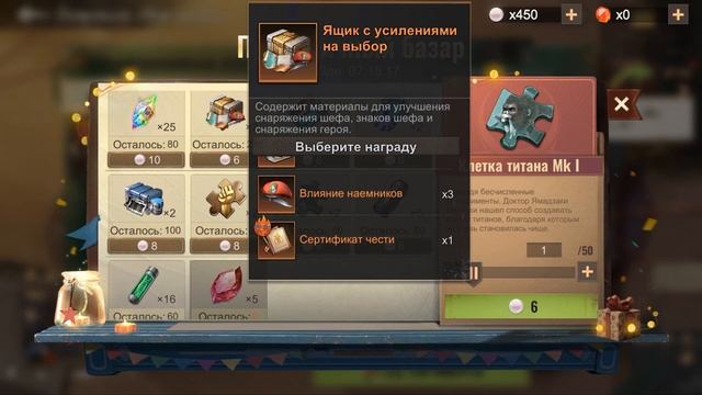 Праздничный базар – Что купить F2P и P2P? – State of Survival смотреть онлайн