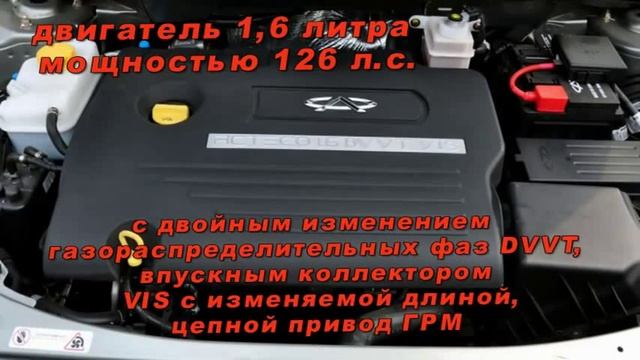 Впервые! Chery M11. Полный Обзор - Краткий обзор характеристик, внешнего вида и салона. Новинка год