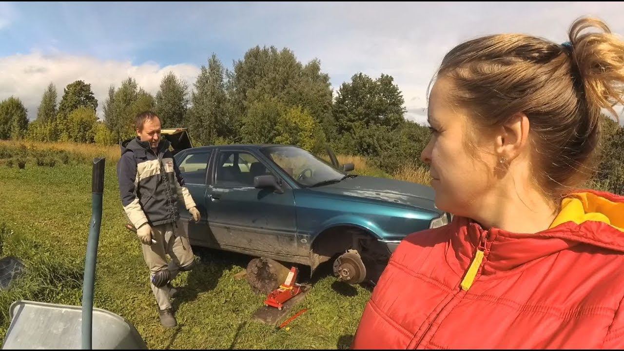 Доломали ауди 80 и ремонтируем, пока есть время. Ягоды не зреют, лето кончилось в июне. смотреть онлайн