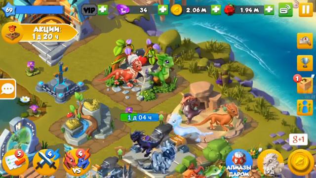 Как вывести дракона Ягода? How to breed a Berry Dragon - Legends Dragon Mania смотреть онлайн