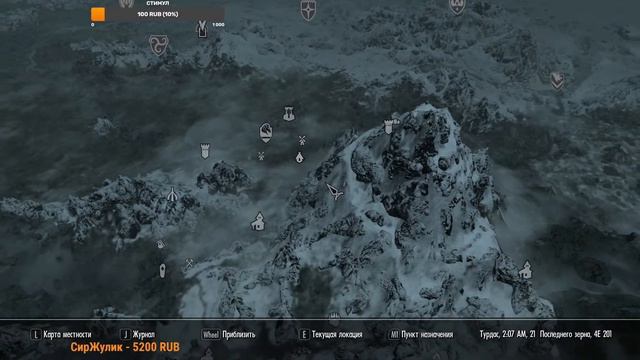 The Elder Scrolls V Skyrim с ИНТЕГРАЦИЕЙ # 4: ПЕРВЫЙ ДРАКОН! смотреть онлайн