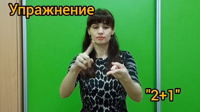 Гимнастика для мозга смотреть онлайн