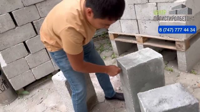 Остерегайтесь подделок Полистиролбетона. Отличия пеноблока с пенопластом от «Центра Полистиролбетон смотреть онлайн