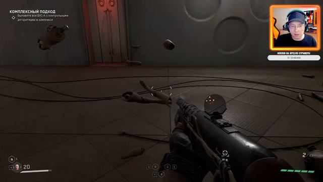 Atomic Heart Инстинкт Истребления - DLC СТРИМ #2 #игры #атомикхартинстинктистребления смотреть онлайн