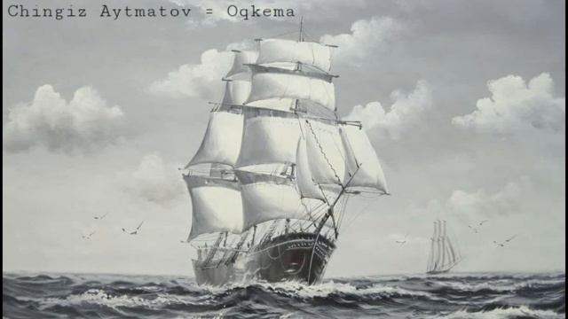 Oq Kema 3 - QISM | CHINGIZ AYTMATOV