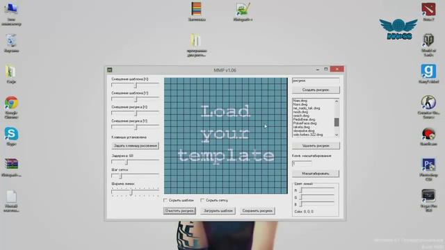 Русем на миникарте Dota 2 Reborn смотреть онлайн