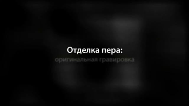 Перьевая ручка Parker Sonnet Chiselled Golden GT смотреть онлайн