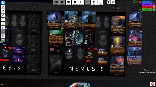 Немезида / Nemesis - настольная игра (правила)