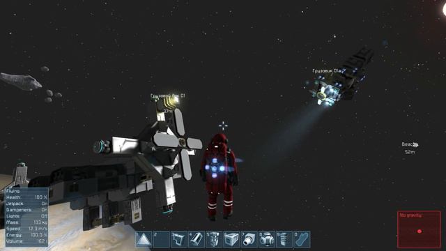 Space Engineers Docking Autopilot (стыковочный автопилот)