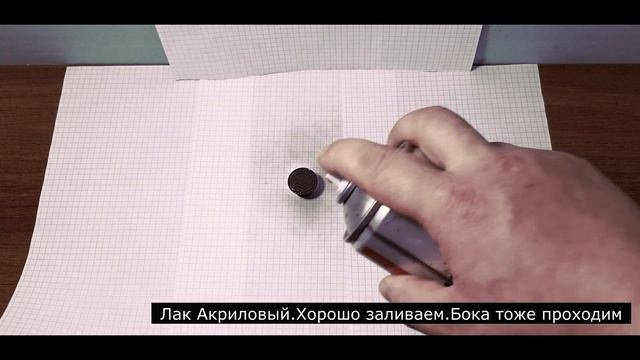 Консервация монет на столетия под лак