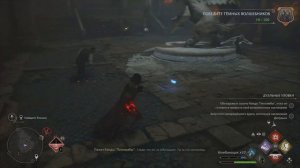 Спасение Рококо_Hogwarts Legacy (Хогвартс Наследие) 4К