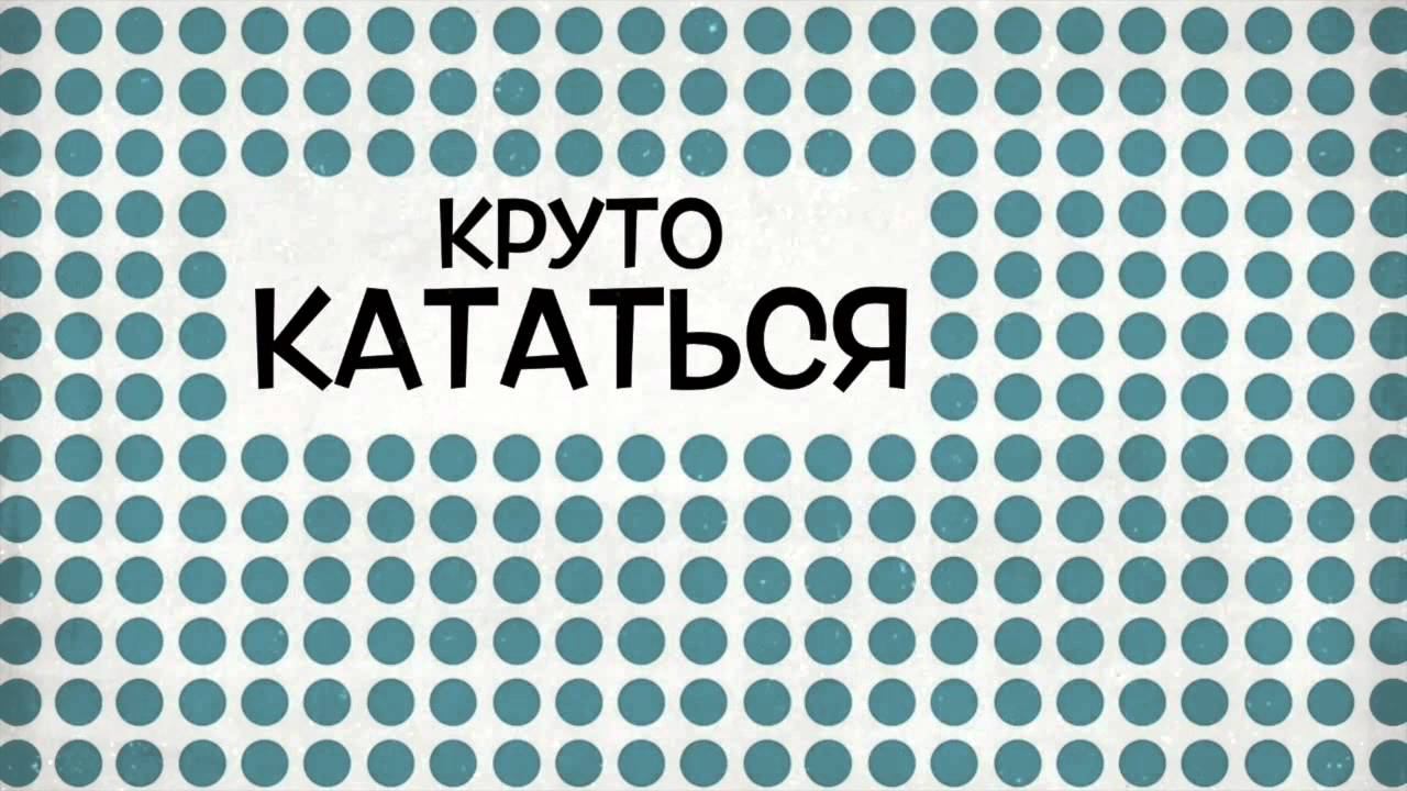 Zavidovo Life 2014. Школа виндсерфинга и кайтсерфинга в Завидово, Тверская область. смотреть онлайн