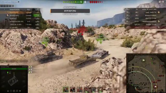 Вылазки на 6 ур., от клана [8-GPD] # 04 смотреть онлайн