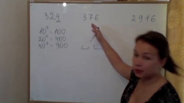 Извлечение корня.m4v смотреть онлайн