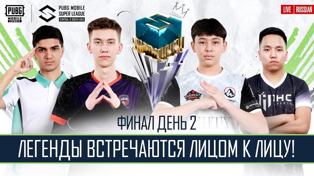 [RU] Финал PMSL CSA 2024, День 2 | Весна | Легенды встречаются лицом к лицу! смотреть онлайн