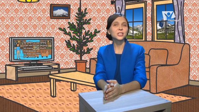 Особенности so и such | Английский с Библией смотреть онлайн