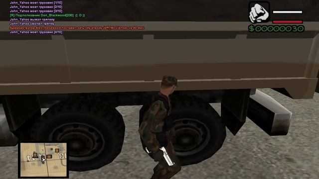 Помыл грузовик смотреть онлайн