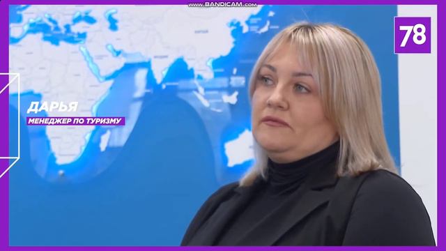 Какие страны пользуются спросом у россиян в августе 2022 г. смотреть онлайн