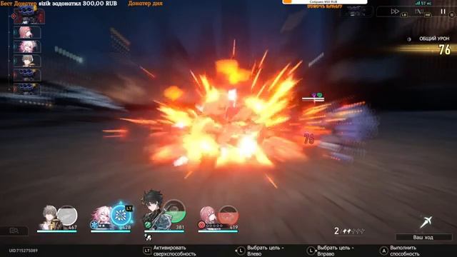 Honkai Star Rail l RPG I Прохождение I Повеяло холодом смотреть онлайн
