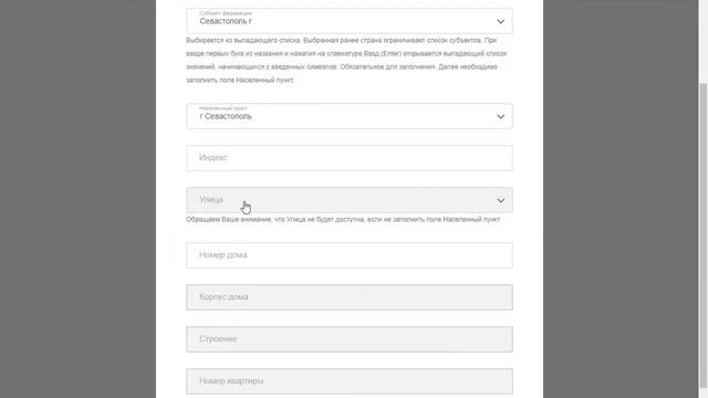Как заполнить заявление в ЗАГС смотреть онлайн