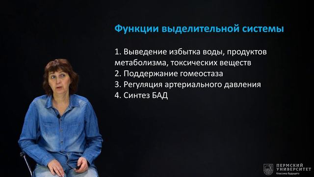 Анатомия человека (часть 5) | Открытый университет смотреть онлайн
