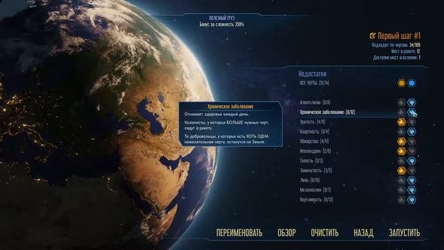 Surviving Mars #11. Редкие металлы на Марсе смотреть онлайн