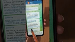 Как отправить ссылку из Вацап другу в Телеграм (2022)