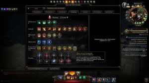 Neverwinter Гайд Варвар Страж (Берсотанк) М19