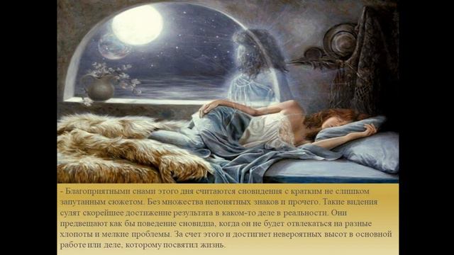 Онлайн мероприятие День Мефодия Перепелятника смотреть онлайн