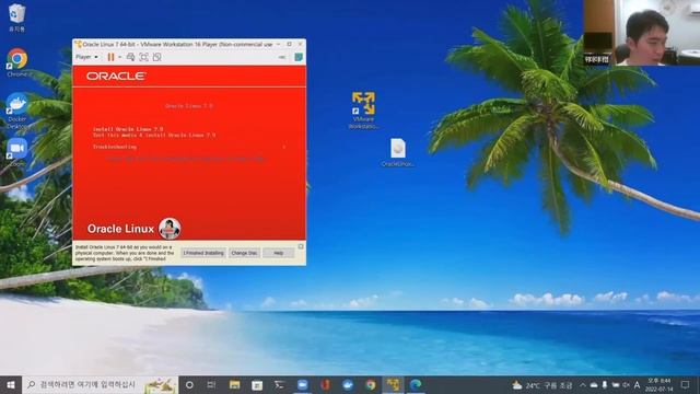 ?EZIS IT 학교 시즌 3 : [2강 - 1] Oracle 21c Local Installation on Linux on VM - VMware 및 Oracle Linux7 설 смотреть онлайн