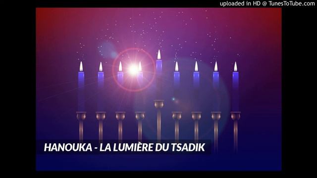 Hanouka, la lumière du Tsadik смотреть онлайн