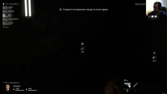 Deceit #2 Работа над ошибками смотреть онлайн