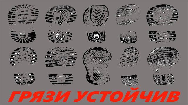 МИКС ОТ ( СЫЧА ) - ГРЯЗИ УСТОЙЧИВ смотреть онлайн