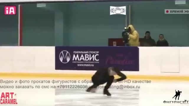 Andrei Lazukin - SP / 2017 Всероссийские соревнования на призы ФФКК СПб смотреть онлайн