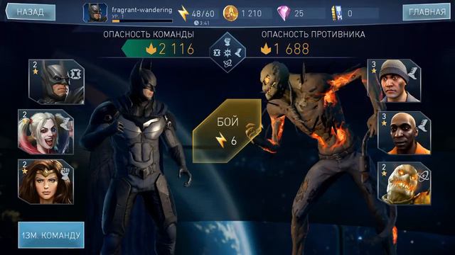 INJUSTICE 2 MOBILE - ОБЗОР