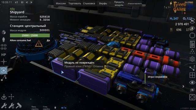 Celestial Command ▣ ПУТЬ ДОМОЙ ➥14 смотреть онлайн