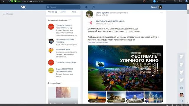 Разыгрываем 500 рублей на телефон или карту Сбербанк! смотреть онлайн
