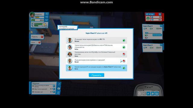 youtubers life моя самая любимая игра смотреть онлайн