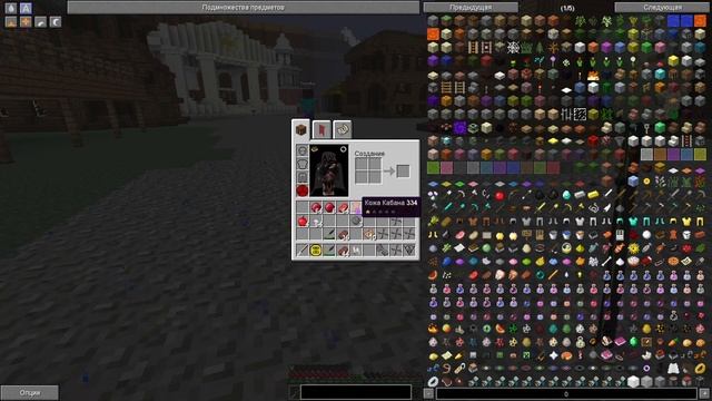 ПРОХОЖДЕНИЕ ДАНЖА! ХАМИТ ОТДЫХАЕТ смотреть онлайн