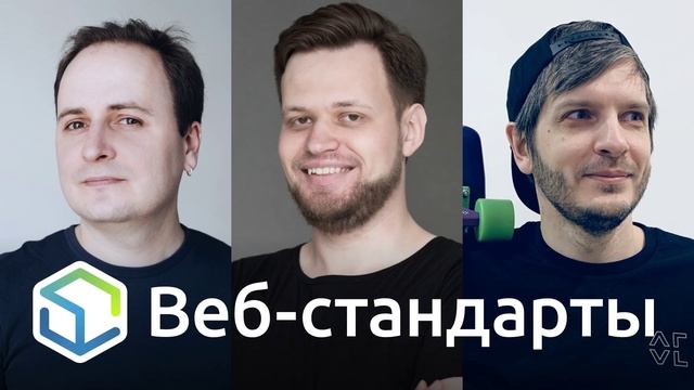 288. Сторонние куки, Safari TP, ES2021, веб-платформа, LayoutNG, определение браузеров на CSS смотреть онлайн