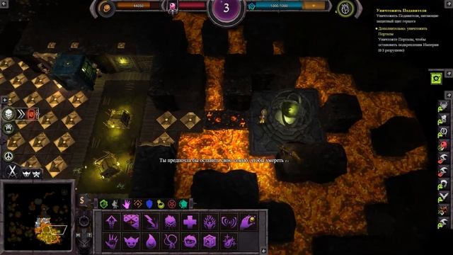 Прохождение War For The OverWorld (Heart Of Gold) #8 Золотое сердце. Часть 1 смотреть онлайн