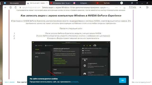 Запись видео с экрана Windows 10 без дополнительных программ spayte — ЖЖ — Яндекс Браузер 2021 12 смотреть онлайн