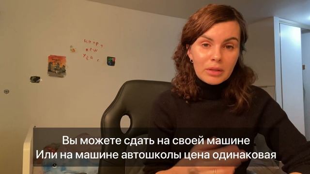 Как сдать на Американские водительские права Driver License в Вашингтоне. Экзамен по теории. Часть смотреть онлайн