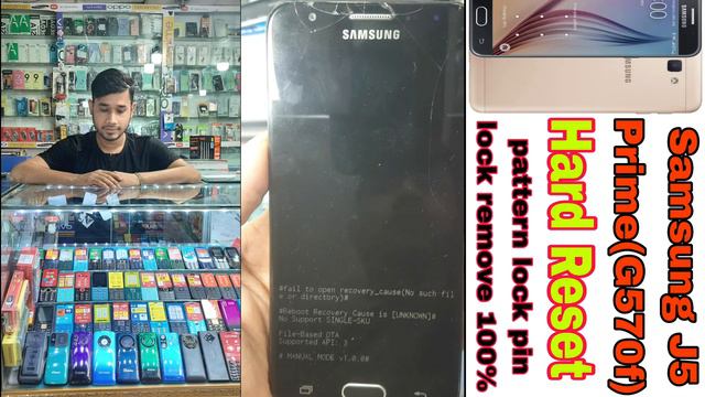 Samsung Galaxy J5 Prime Factory Reset How To Hard Reset Samsung J5 Prime | G570 Hard Reset